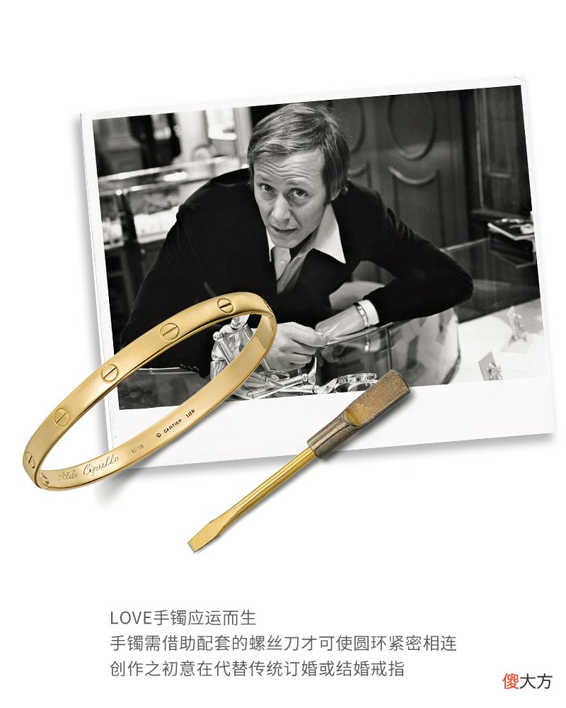 奢侈品大牌珠宝 奢侈品珠宝牌子