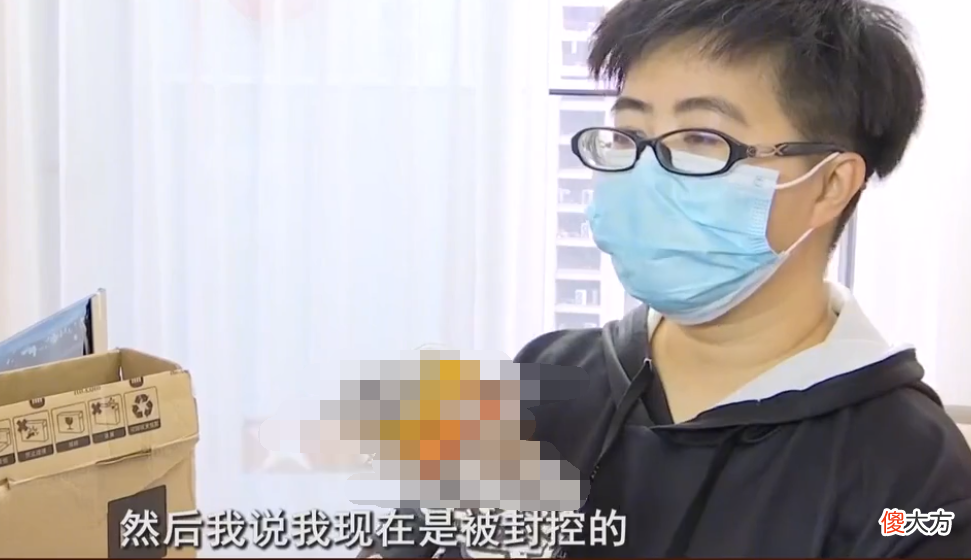 浙江杭州，谢女士2268在网上买了台65寸的小米电视机，由于疫情到不了现场