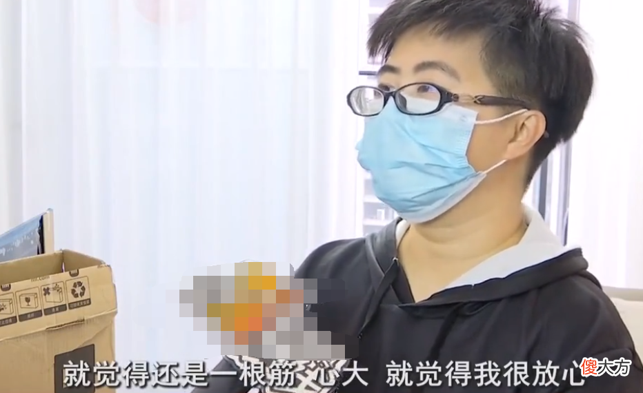 浙江杭州，谢女士2268在网上买了台65寸的小米电视机，由于疫情到不了现场