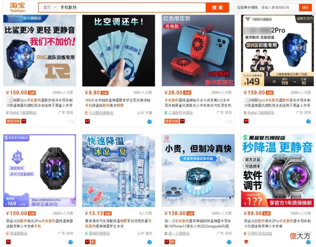 最靠谱的手机散热方法是什么 手机散热的最好方法