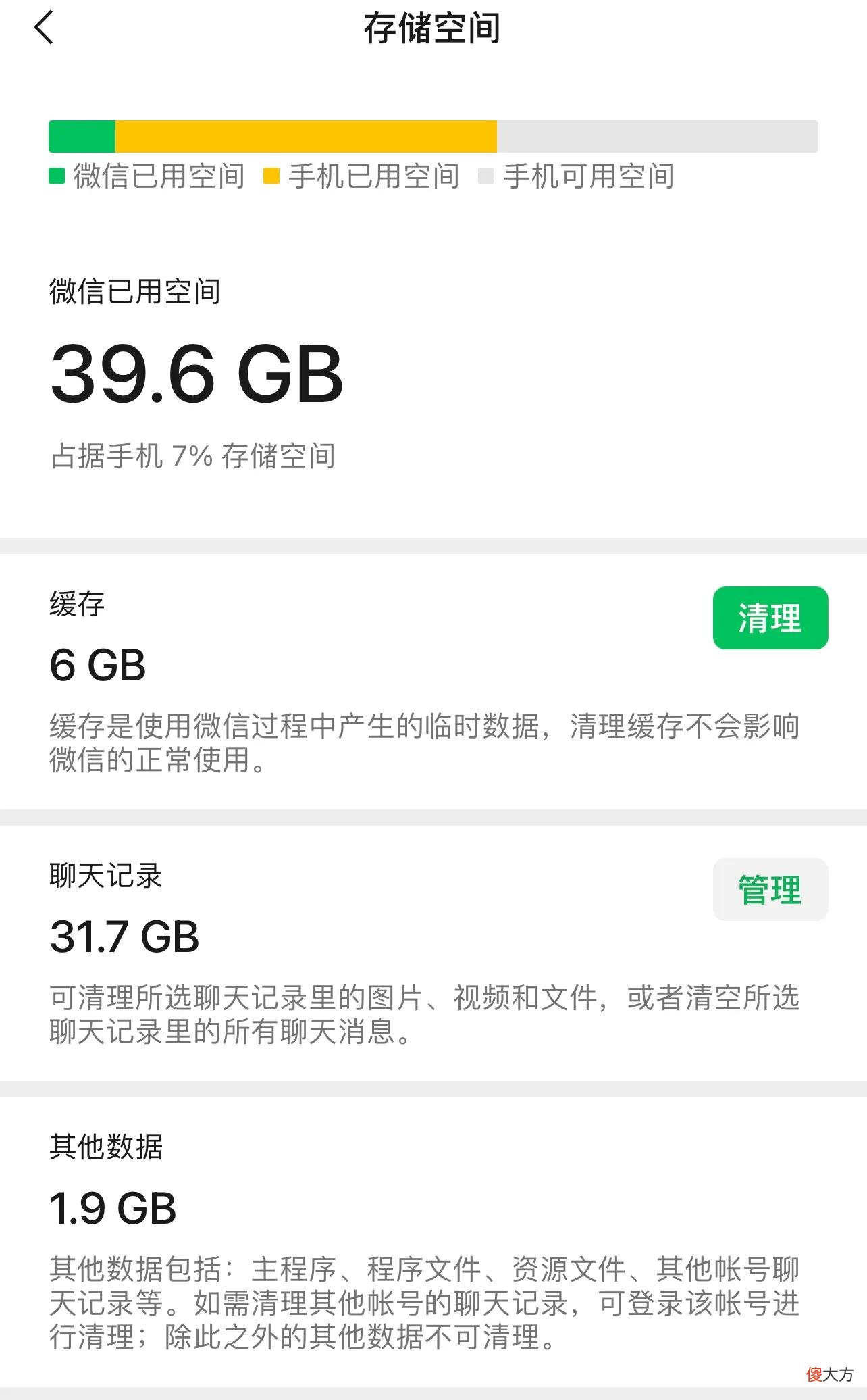 现在手机卡顿 手机会卡顿