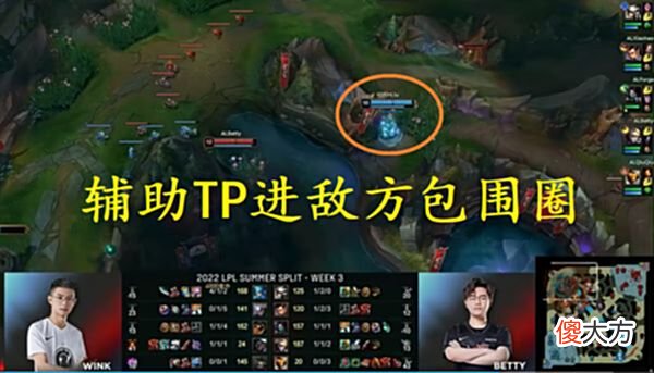 【游戏世界】IG野辅背大锅，打野闪现撞墙空大，辅助上演旅行青蛙