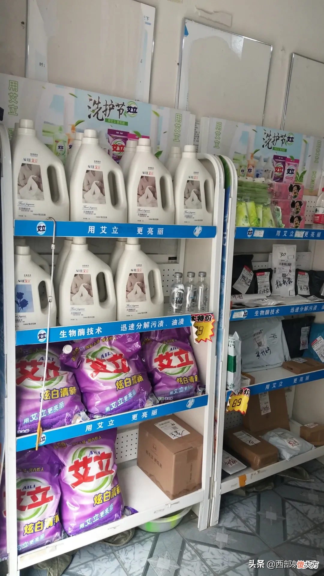 是送到小区还是菜鸟驿站 菜鸟驿站能开在小区里吗