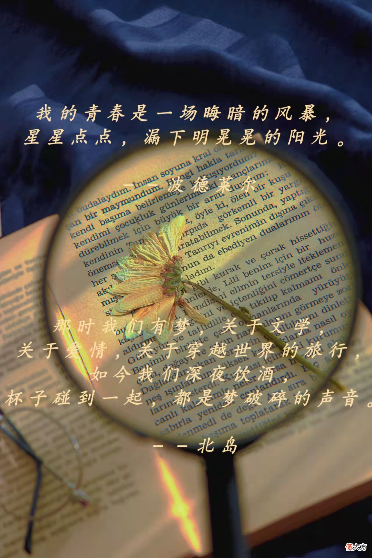 作家笔下的神仙比喻 作家笔下的神仙语段