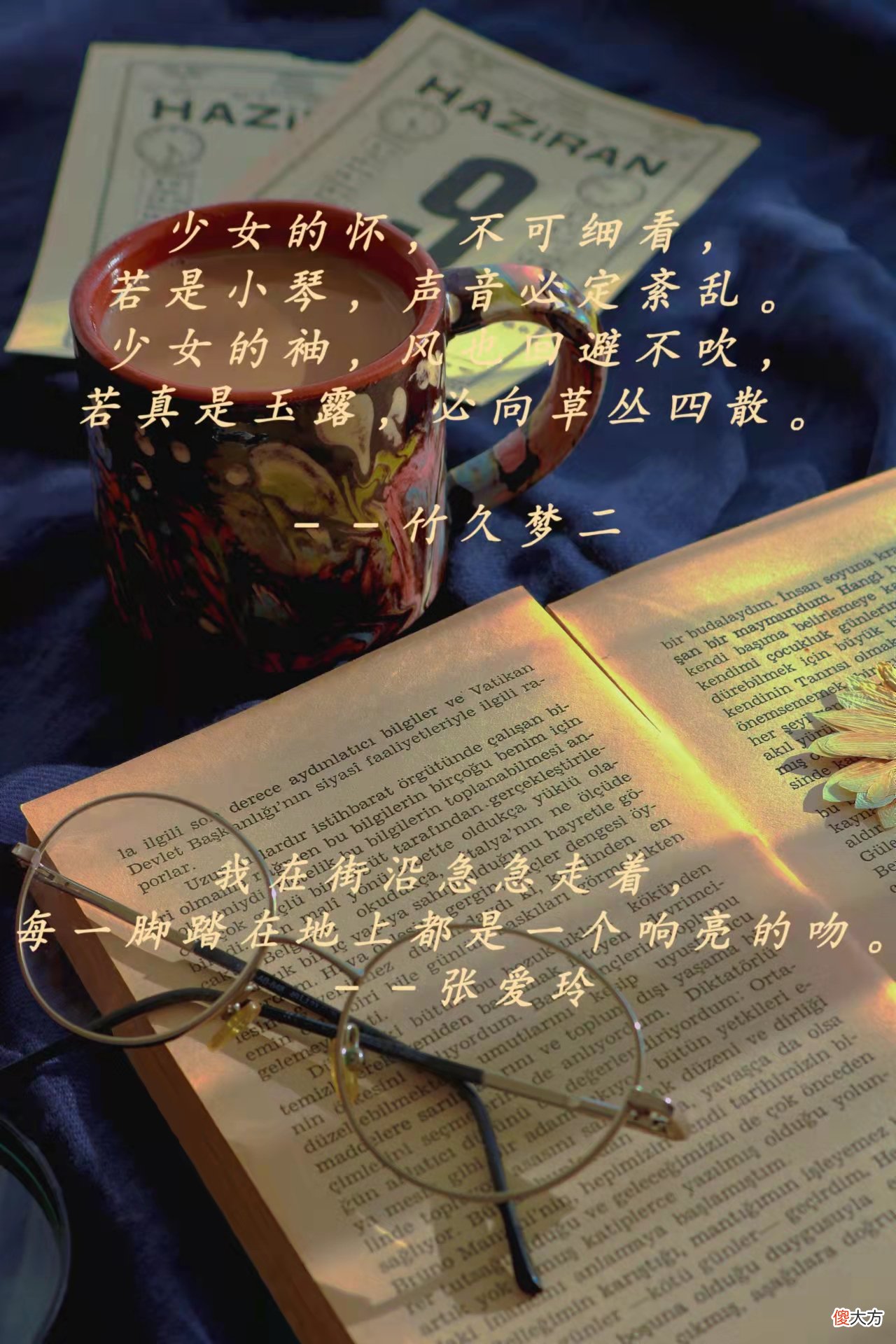 作家笔下的神仙比喻 作家笔下的神仙语段