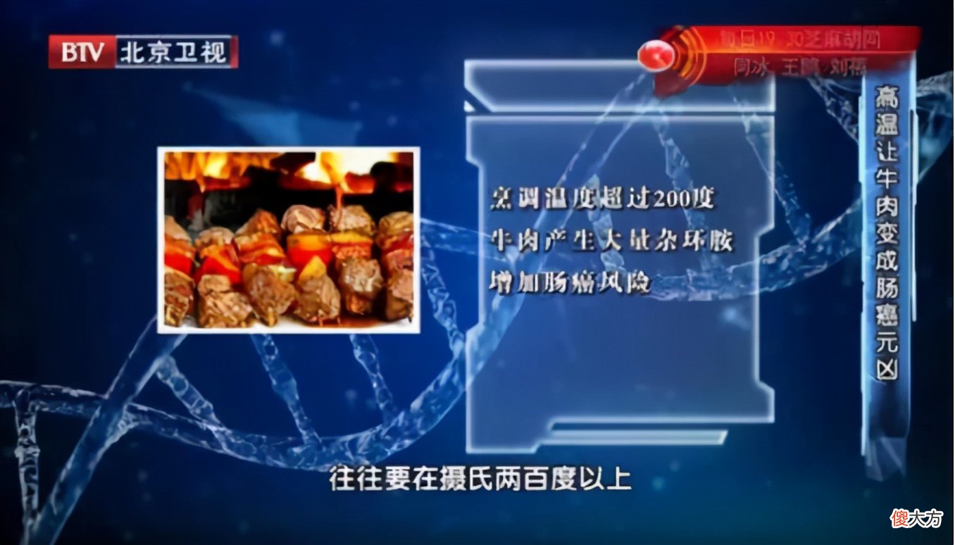 牛肉铁含量是猪肉的3倍 牛肉和猪肉含铁量对比