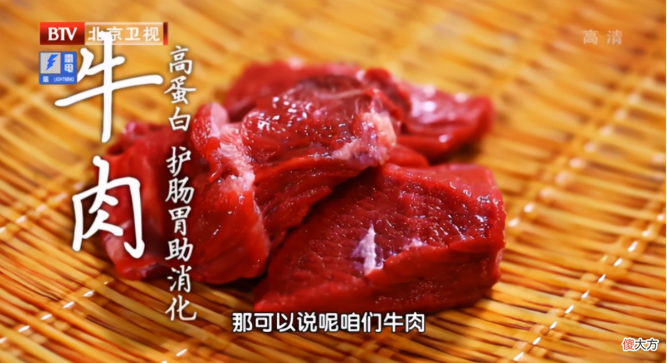 牛肉铁含量是猪肉的3倍 牛肉和猪肉含铁量对比