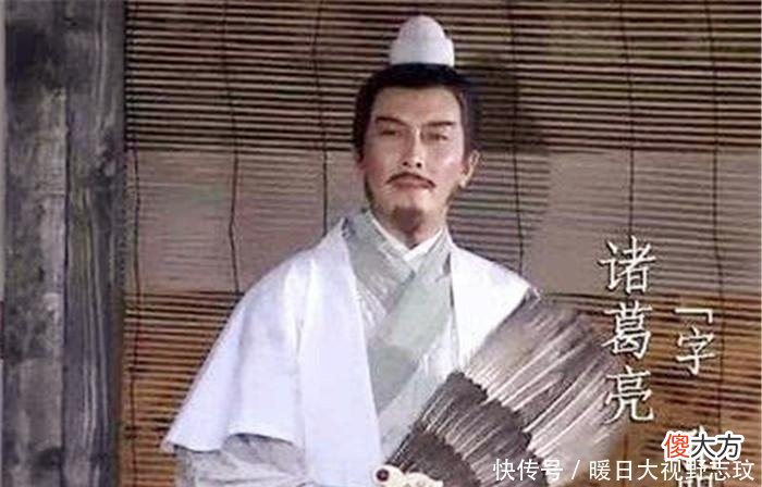 【爱历史】三国最强十大军师：为何诸葛亮排不进前五，也不看他前面都是谁？