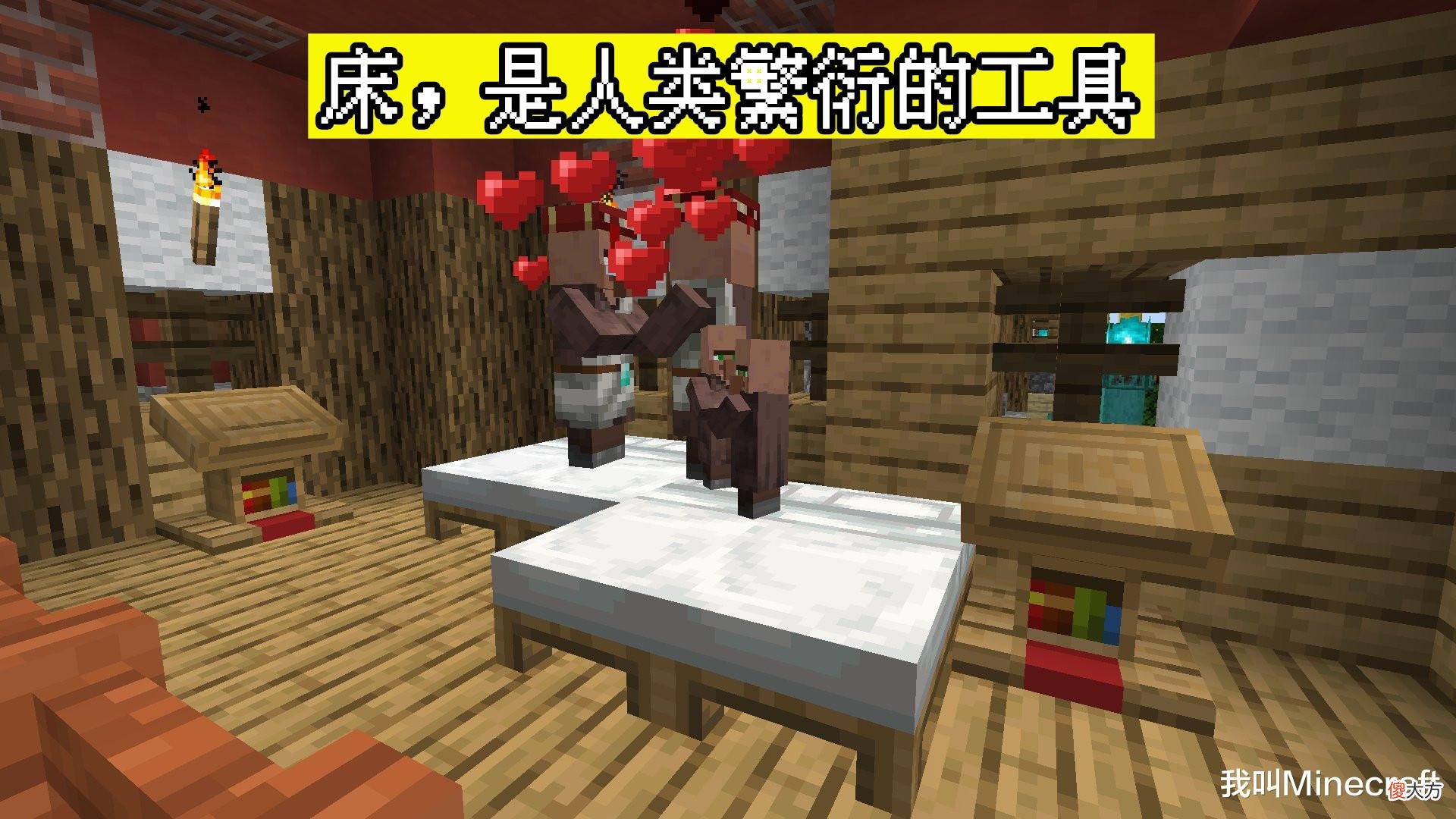 从mc悟到的人生哲理 领悟人生哲理