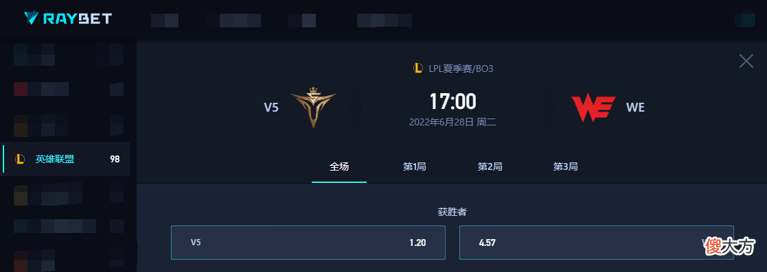 【游戏世界】V5稳拿五连胜？WE再次轮换，兮夜马哥纷纷成替补！