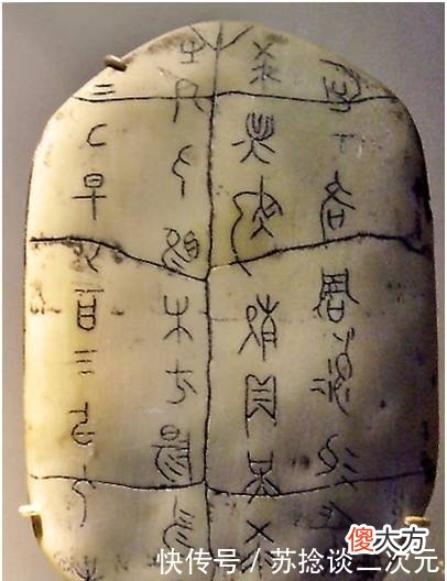 【历史故事】封神榜中姬昌被纣王囚禁，他们与纣王到底是什么关系呢？商朝制度