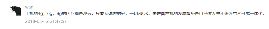 手机戴套好处有哪些 手机套有什么用处