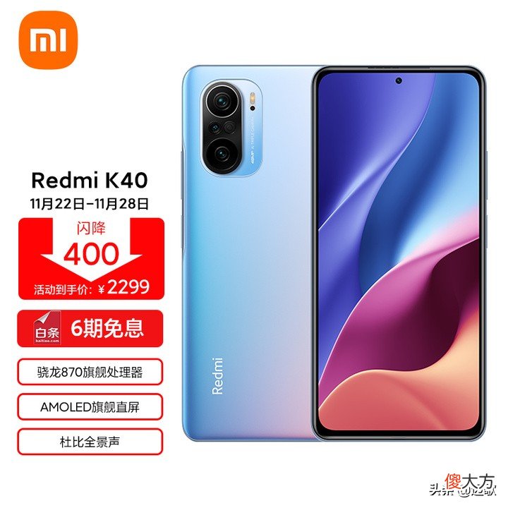 2021年哪些手机续航好 2021什么手机续航好