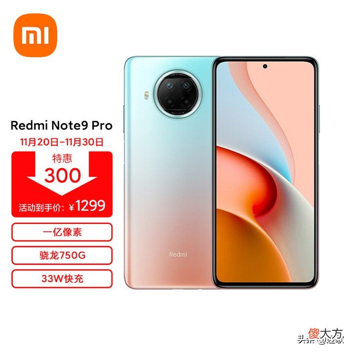 2021年哪些手机续航好 2021什么手机续航好
