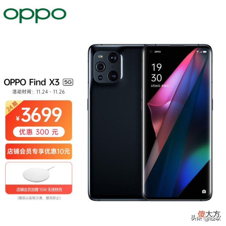 2021年哪些手机续航好 2021什么手机续航好