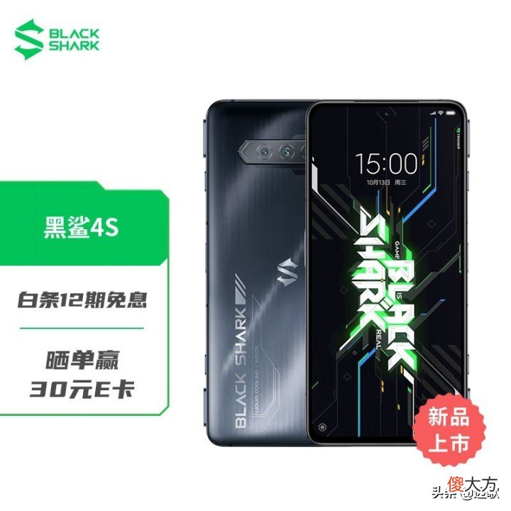 2021年哪些手机续航好 2021什么手机续航好