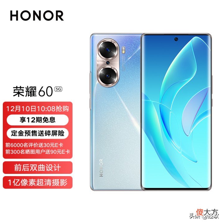 2021年哪些手机续航好 2021什么手机续航好