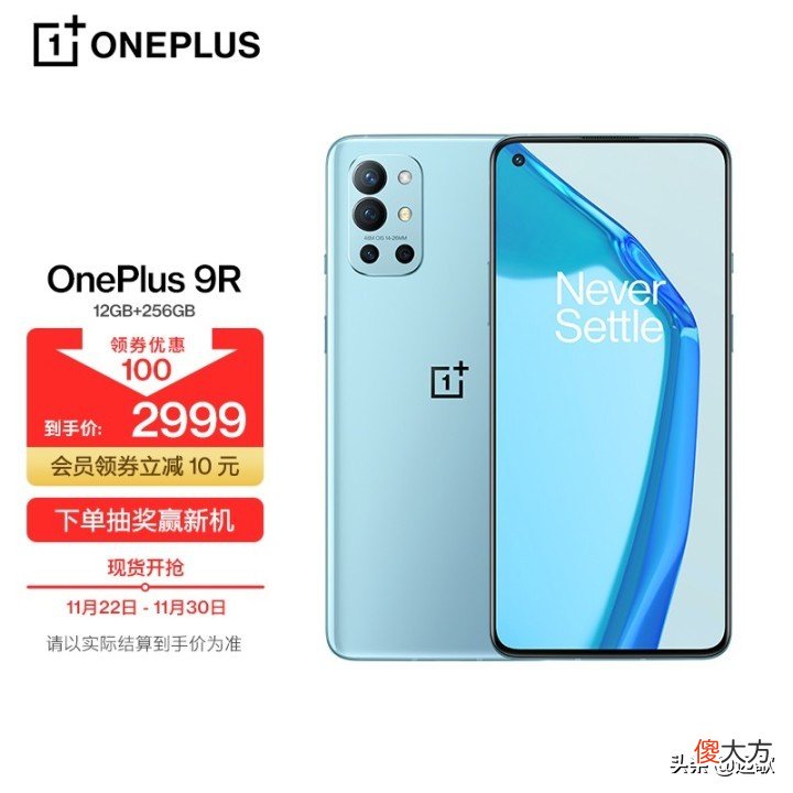 2021年哪些手机续航好 2021什么手机续航好