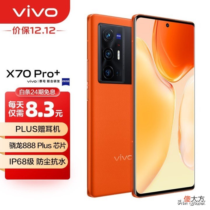 2021年哪些手机续航好 2021什么手机续航好