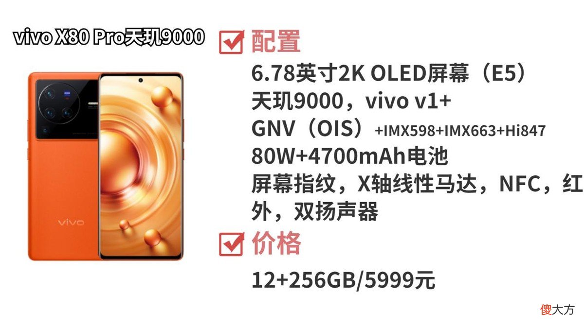 什么手机最值得买 目前什么手机最值得买