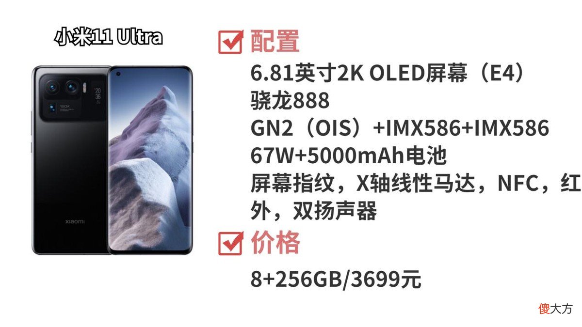 什么手机最值得买 目前什么手机最值得买
