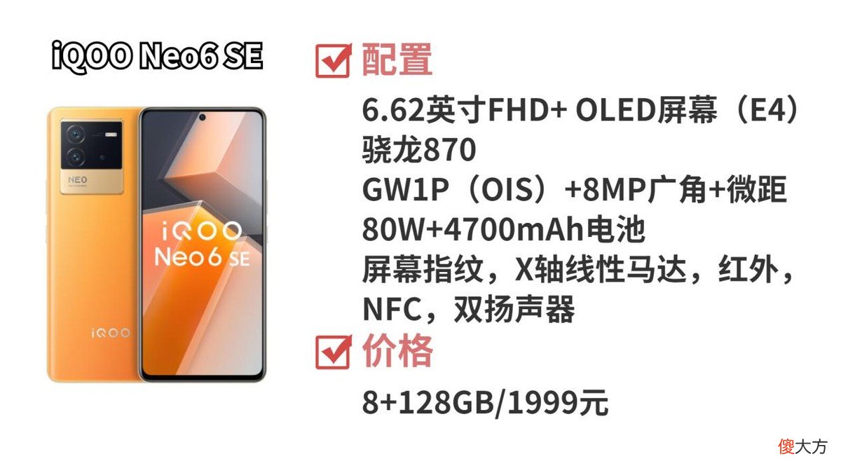 什么手机最值得买 目前什么手机最值得买