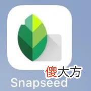 超好用的手机修图app 比较好的手机修图软件