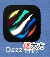 超好用的手机修图app 比较好的手机修图软件
