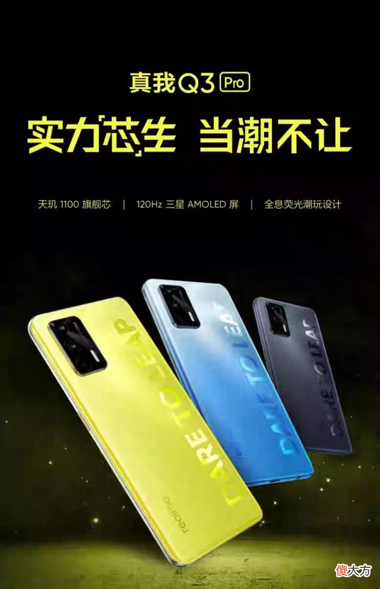 千元手机推荐 千元手机