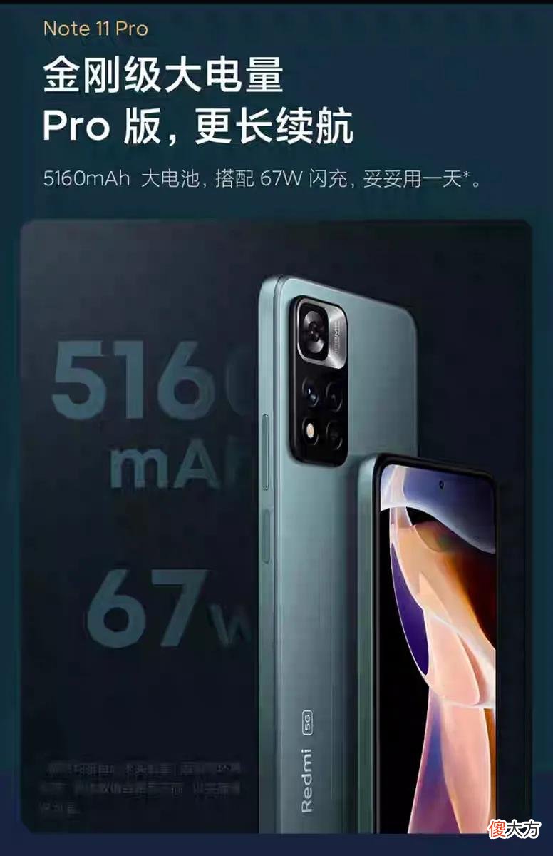 千元手机推荐 千元手机