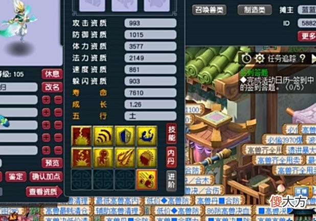 【游戏世界】梦幻西游：3特殊技能狐不归打书！论选胚子的重要性