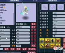 【游戏世界】梦幻西游：3特殊技能狐不归打书！论选胚子的重要性