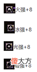【游戏迷】《DNF手游》韩服自选属强徽章选什么韩服自选属强徽章推荐
