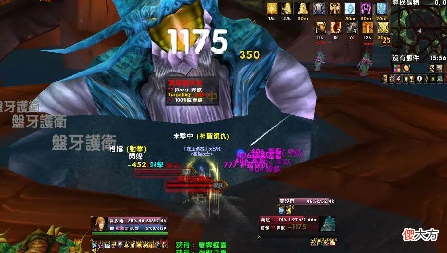 【游戏迷】魔兽怀旧服：wlk首发治疗职业？奶萨不要无脑链子，奶德就是毛！