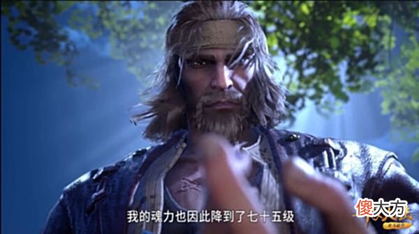 【游戏迷】斗罗：唐三剥离魂环救小舞，魂力仍稳定在91级，玄天功当真恐怖