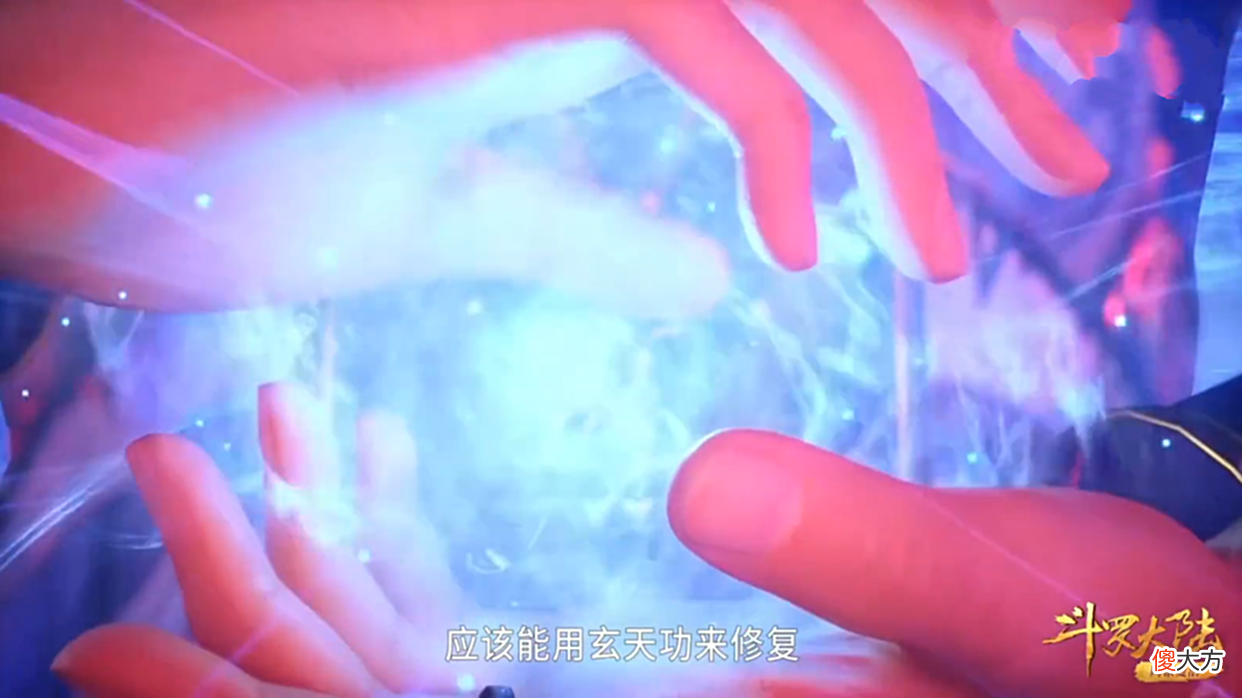 【游戏迷】斗罗：唐三剥离魂环救小舞，魂力仍稳定在91级，玄天功当真恐怖
