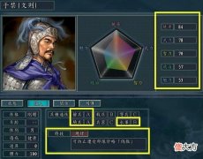 【游戏迷】《三国志11》中哪些名将的实力被低估？