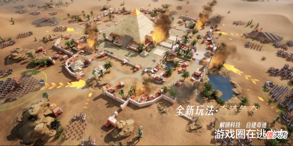 【游戏世界】开放式武侠冒险发布会，腾讯游戏终于来了！