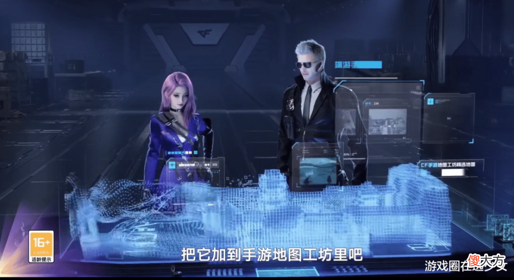 【游戏世界】开放式武侠冒险发布会，腾讯游戏终于来了！