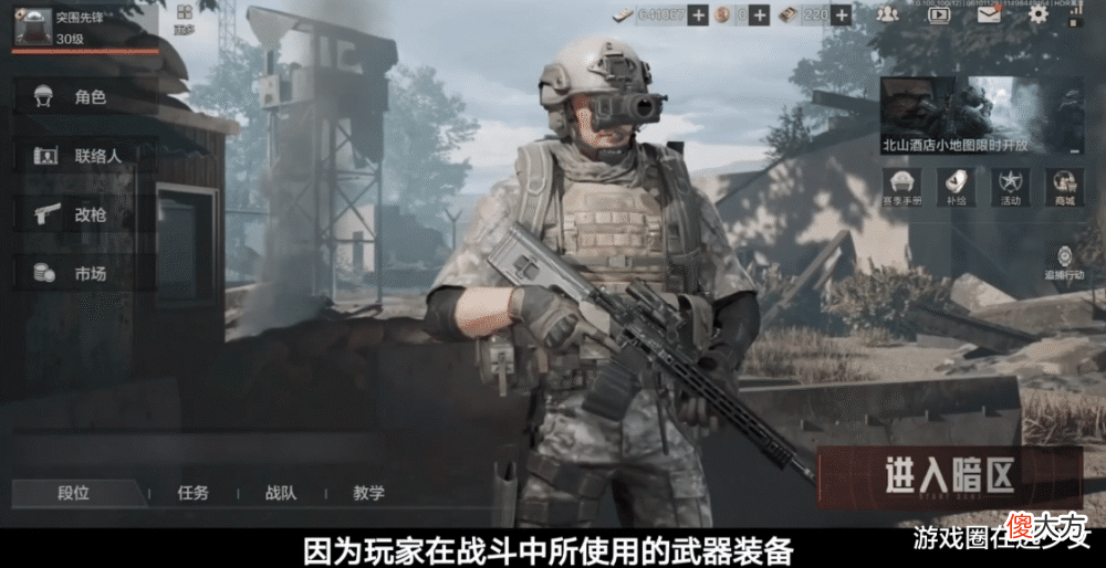 【游戏世界】开放式武侠冒险发布会，腾讯游戏终于来了！