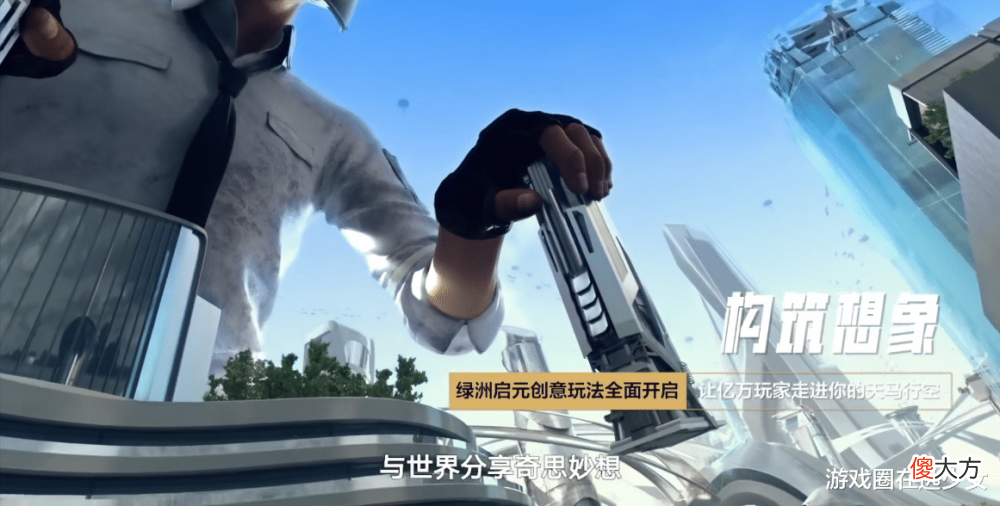 【游戏世界】开放式武侠冒险发布会，腾讯游戏终于来了！