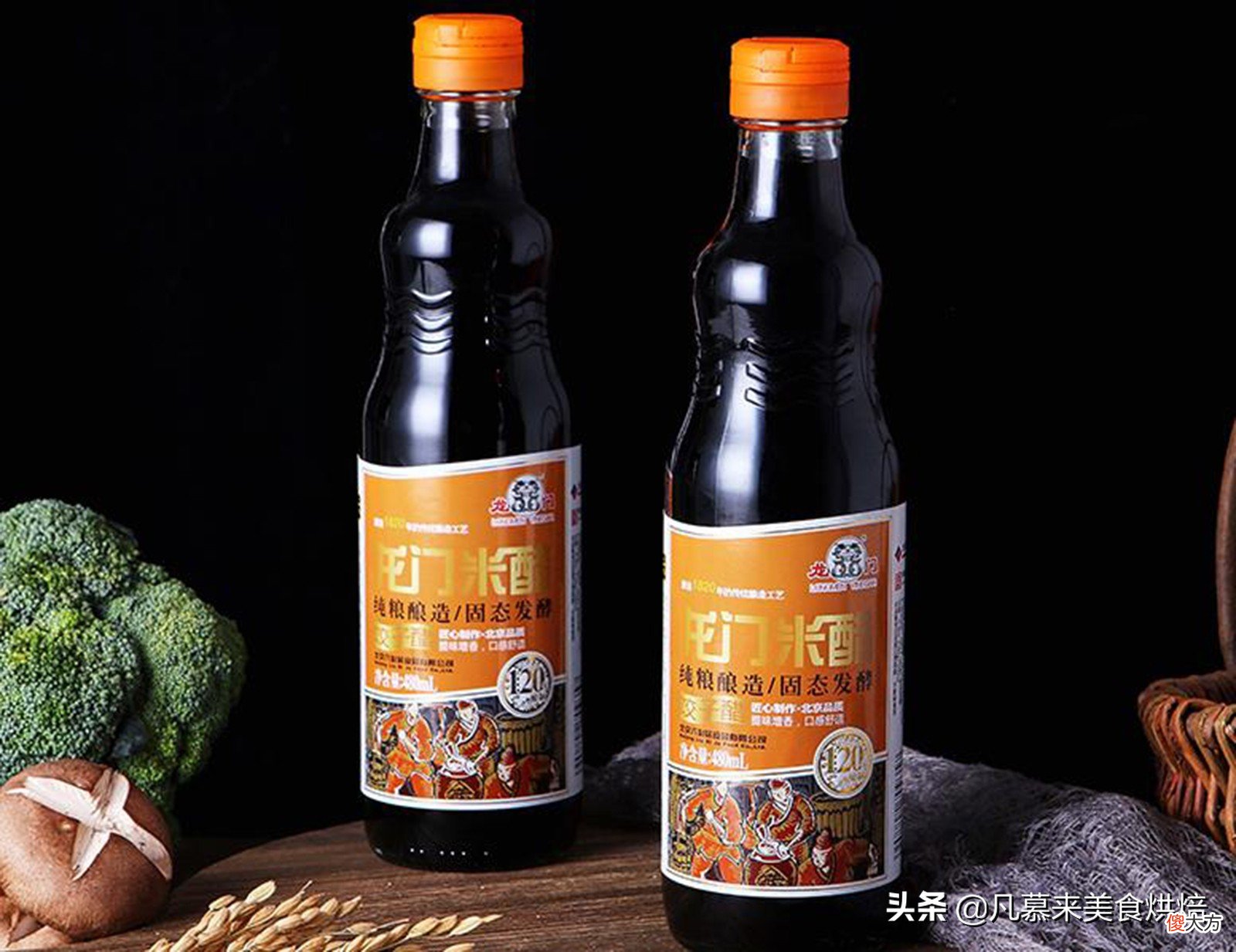 盘点中国十大名醋排行榜 中国醋10大排名
