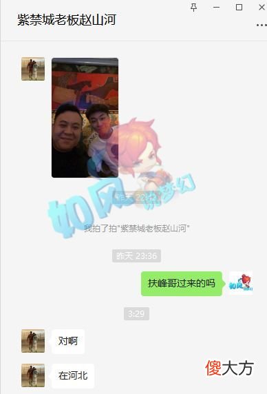 【游戏迷】梦幻西游：明秀园核心老板秋杀继续玩，不会受到团队矛盾的影响！