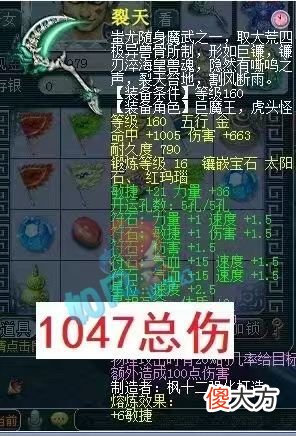 【游戏迷】梦幻西游：明秀园核心老板秋杀继续玩，不会受到团队矛盾的影响！