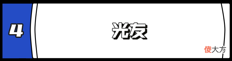 这些四川品牌双11都拼了 四川双十一
