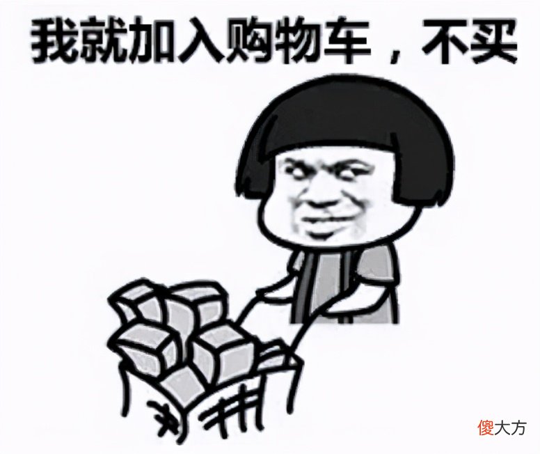 这些四川品牌双11都拼了 四川双十一