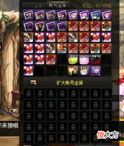 【游戏迷】DNF商人被封三年终解封，看到仓库哭了，公会仓库却让他赚了辆车