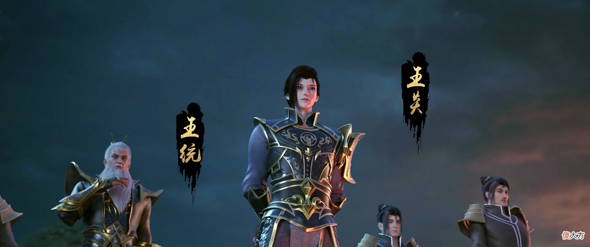【游戏迷】武动乾坤：林动在这些强者面前实力如何？能排在他们中的第几名？