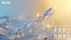 【游戏世界】王者荣耀周年庆限定皮肤公布，下一款会提前确定下来了