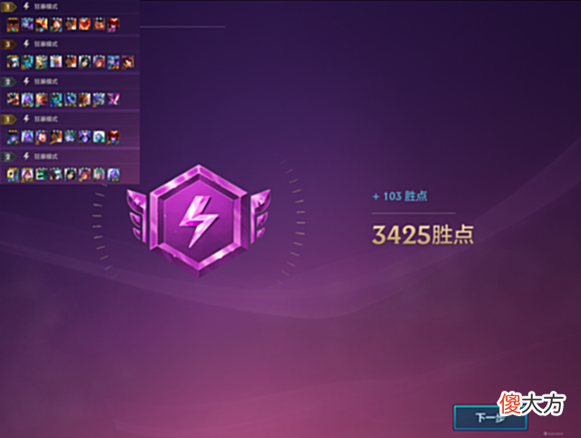 【游戏迷】金铲铲狂暴：低费称王时代降临！2星无脑连胜